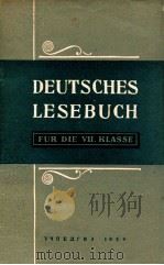 КНИГА ДЛЯ ЧТЕНИЯ НА НЕМЕЦКОМ ЯЗЫКЕ（1959 PDF版）