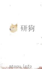 岩波日中辞典（1986 PDF版）