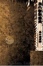 現代敬語辞典（1980 PDF版）