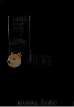 角川類語新辞典（1982 PDF版）