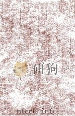 口語法精説（1953 PDF版）