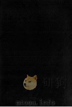 詳解漢和中字典（ PDF版）