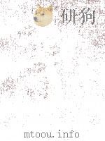 法律全集11　租税法（1975 PDF版）