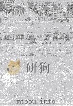 租税法要綱[第九版]（1979 PDF版）