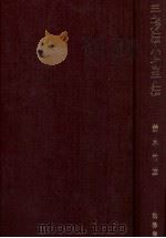 手形法?小切手法小辞典（1979 PDF版）