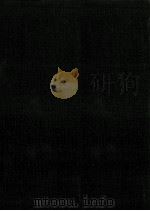 土木施工管理関係法規集2（1982 PDF版）