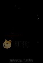 法学用語小辞典（1983 PDF版）
