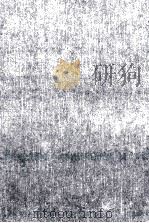 企業法総論(企業法学Ⅰ) 1979 PDF电子版封面 木内宜彦