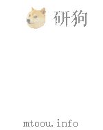 商法総則要論[改訂版]   1974  PDF电子版封面    足立武雄 