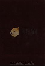 現代企業法入門[新訂版]   1983  PDF电子版封面  4481753722  宇田一明，鈴木敬夫，出口正義，土井媵久，西脇敏男，藤原雄三 