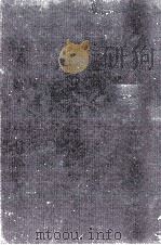 原価理論 1980 PDF电子版封面 川口八洲雄