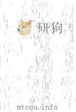 利益図表の展開　短期利益管理目的を中心として（1979 PDF版）