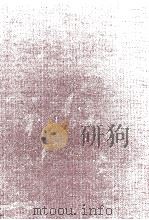 CVP分析の研究 1978 PDF电子版封面 佐藤康男
