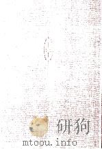 財務諸表会計 1981 PDF电子版封面 4481380152 赤間研一