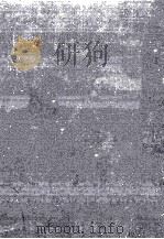 収益性分析 1979 PDF电子版封面 染谷恭次郎,小川洌