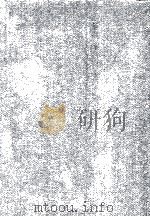 企業会計講話 1980 PDF电子版封面 狩野勇