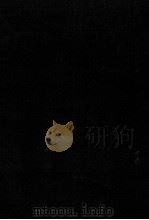 財務諸表要論[改訂版]   1983  PDF电子版封面  4481132655  野澤孝之助 