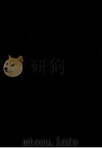 物価変動会計（1984 PDF版）