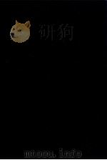 収益?費用（1978 PDF版）