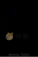 課税所得（1977 PDF版）