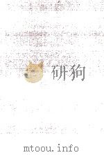 複式簿記原理(改訂版) 1980 PDF电子版封面 山桝忠恕