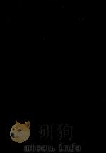 完全簿記教程Ⅲ　会社の計算と特殊問題   1983  PDF电子版封面    沼田嘉穂 