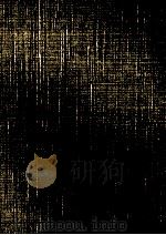 複式簿記の基礎理論（1981 PDF版）