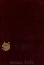 現代簿記論入門 1982 PDF电子版封面 4481035919 碓氷悟史