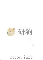アメリカ会計学会　基礎的監査概念（1982 PDF版）