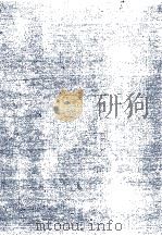 労務管理序説 日本の労働管理の形成 1974 PDF电子版封面 古閑正元