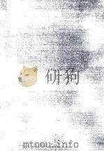 現代経済学9 経済政策 1979 PDF电子版封面 渡部経彦,筑井甚吉