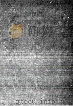 価格と市場の理論 1975 PDF电子版封面 高本昇