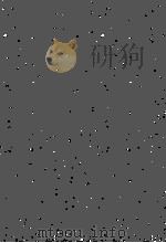 日本職業訓練発展史《戦後編》 1978 PDF电子版封面 隅谷三喜男,古賀比呂志