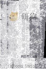 原価計算論研究   1980  PDF电子版封面  4495147013  平林喜博 