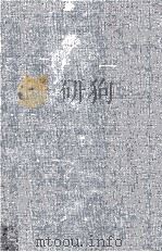 現代管理会計論 1981 PDF电子版封面 神戸大学会計学研究室
