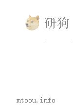 会計とプロフェッショナル　アメリカ会計監査論（1980 PDF版）