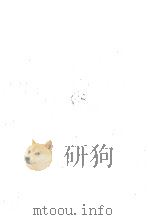 原価計算論 1984 PDF电子版封面 4481241128 番場嘉一郎