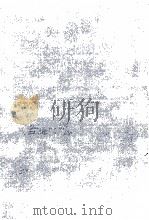 原価計算要論 1982 PDF电子版封面 前田俊郎