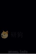 新銀行実務講座　第13巻　銀行行政と銀行法（1967 PDF版）