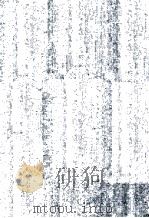 日本の金融?資本市場　機能とインフレの実証分析（1972 PDF版）