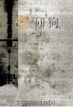 銀行実務総合講座1 預金 1980 PDF电子版封面 堀内金,大島鋼一,岩沢真三,村山邦夫,冨長修身