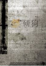 銀行実務総合講座8 企業調査 1980 PDF电子版封面 木村敦夫,長峰敬一,東正明,佐々木有一