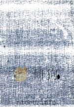 株式価格の理論 1983 PDF电子版封面 杉江雅彦