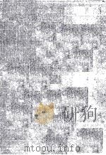 会計学概説 1978 PDF电子版封面 河合信雄