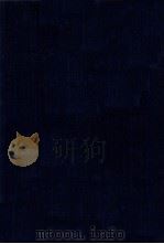 基本簿記[改訂版]   1983  PDF电子版封面  4481034521  日本大学計学研究室 