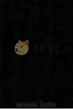 会計学概論 1979 PDF电子版封面 大岩弘和,大野浩,綱島将吉