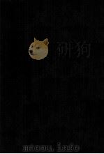 財務会計の基礎理論（1979 PDF版）
