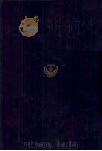 会計学要論 1980 PDF电子版封面 寺島平