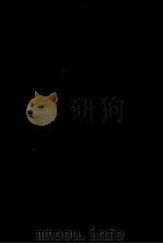 現代マネタリズム 理論?実証?政策 1982 PDF电子版封面 HRヴェイン,JLトンプソン