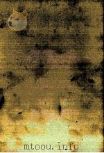 現代の金融理論Ⅰ 流動性と貨幣需要 1983 PDF电子版封面 水野正一,山下邦男